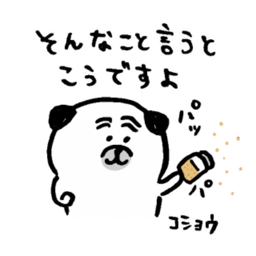 jb1 - Sticker 23
