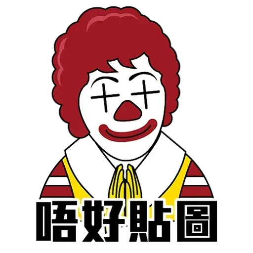 經典 - Sticker 30