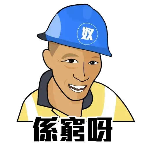 經典 - Sticker 11
