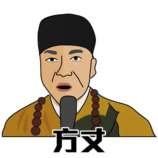 經典 - Sticker 10