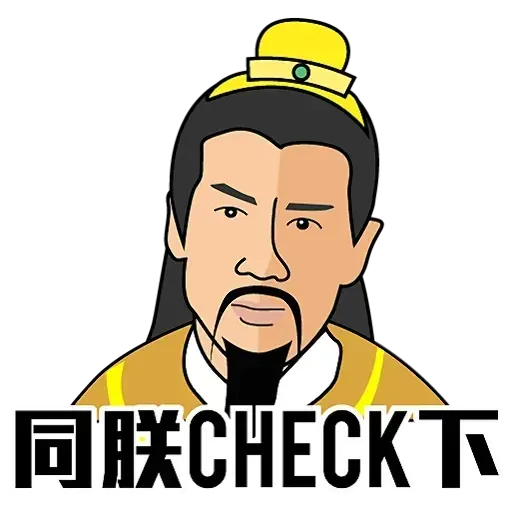 經典 - Sticker 14