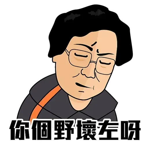 經典 - Sticker 27