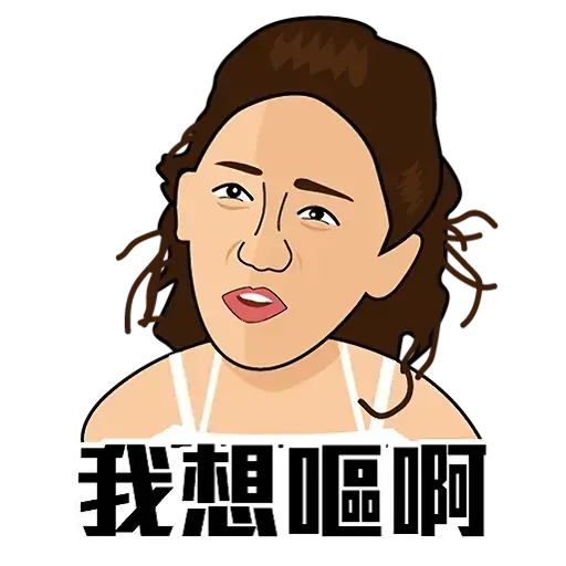經典 - Sticker 15