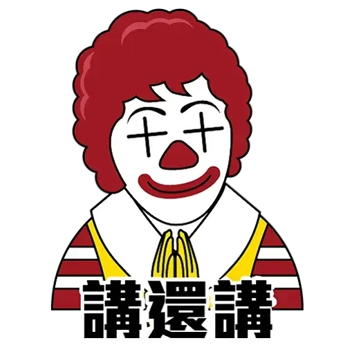 經典 - Sticker 18