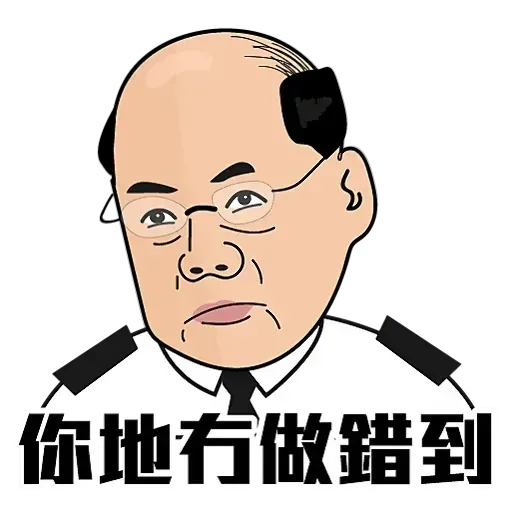 經典 - Sticker 26