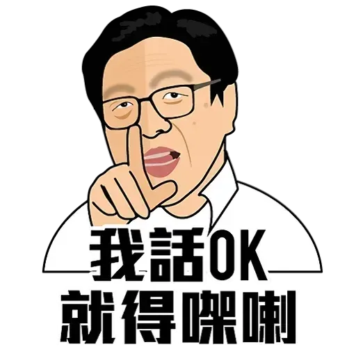 經典 - Sticker 29
