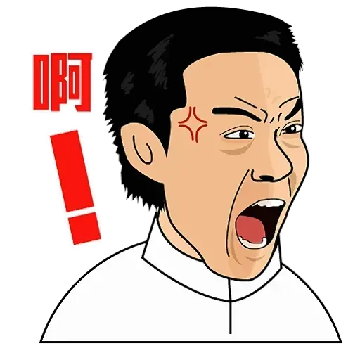 經典 - Sticker 25