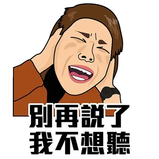 經典 - Sticker 28