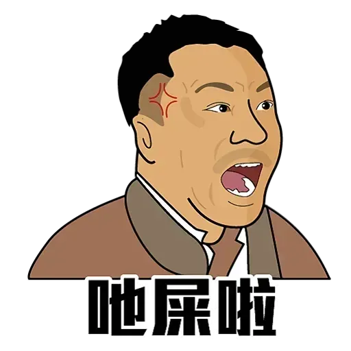 經典 - Sticker 16