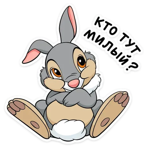 Bunnies - Sticker 29