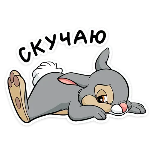 Bunnies - Sticker 17