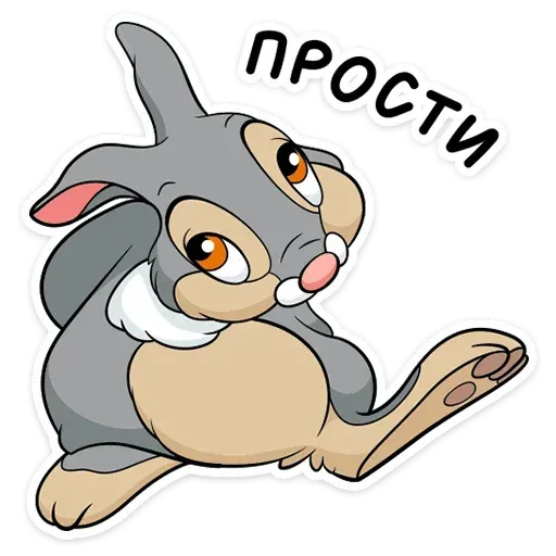 Bunnies - Sticker 16