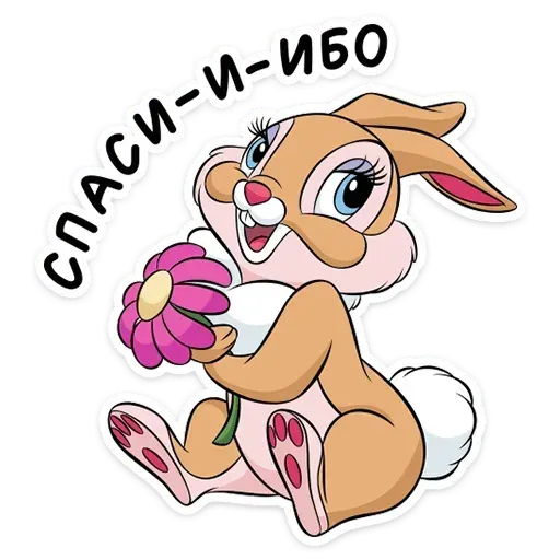 Bunnies - Sticker 13