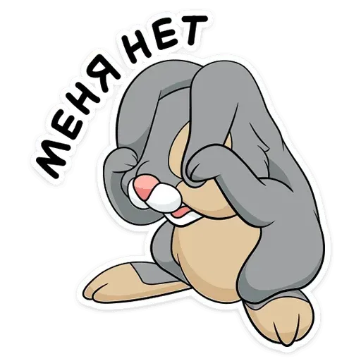 Bunnies - Sticker 9