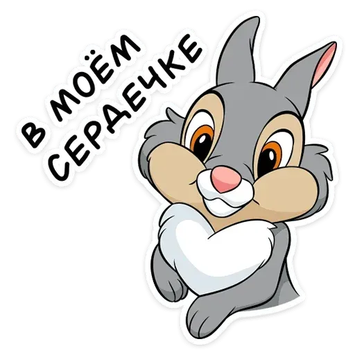 Bunnies - Sticker 20