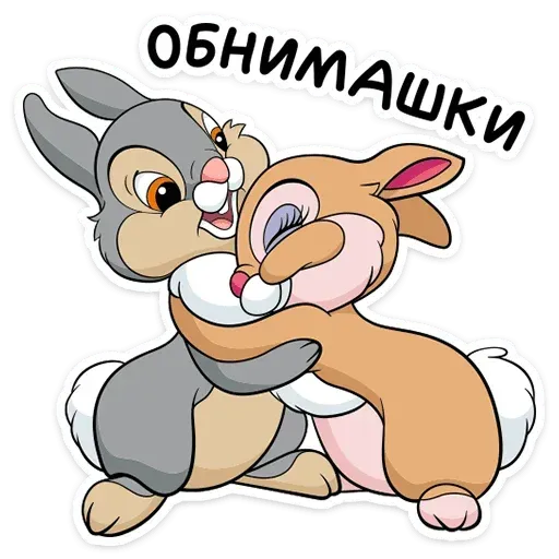 Bunnies - Sticker 24