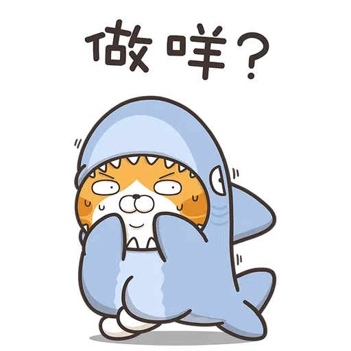 臭貓 - Sticker 20