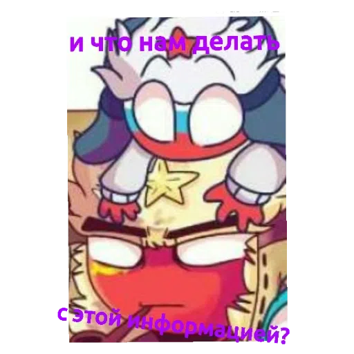 ??? ??????? - Sticker 10