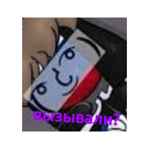 ??? ??????? - Sticker 11