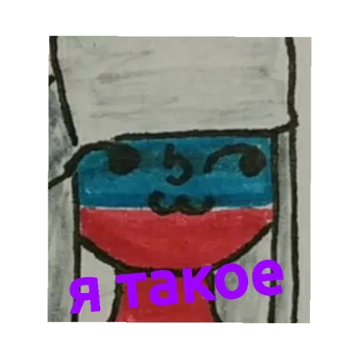 ??? ??????? - Sticker 13