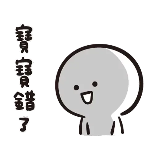 Bobo - Sticker 24