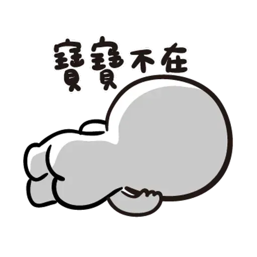 Bobo - Sticker 16