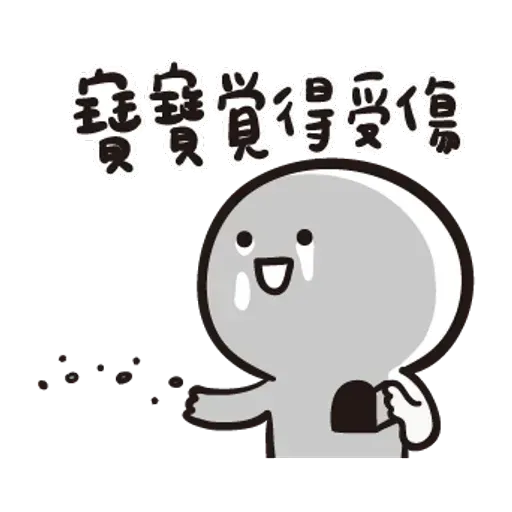 Bobo - Sticker 22