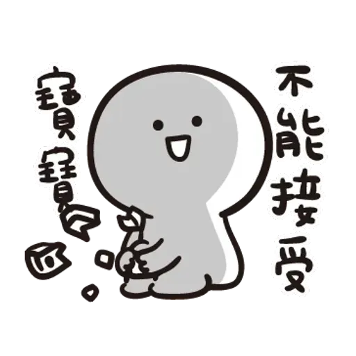 Bobo - Sticker 17