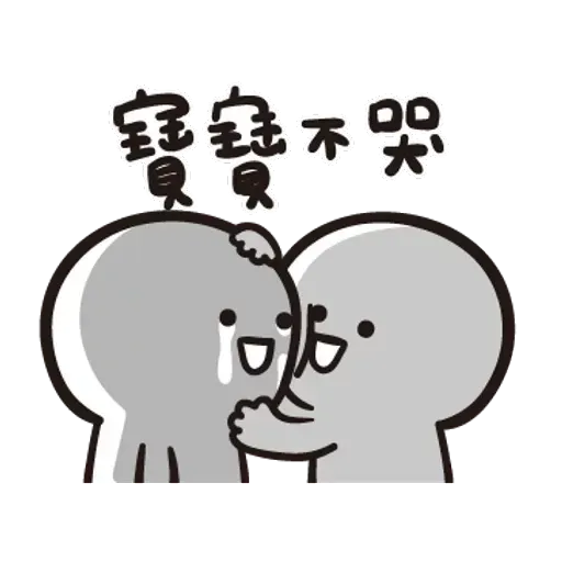 Bobo - Sticker 19