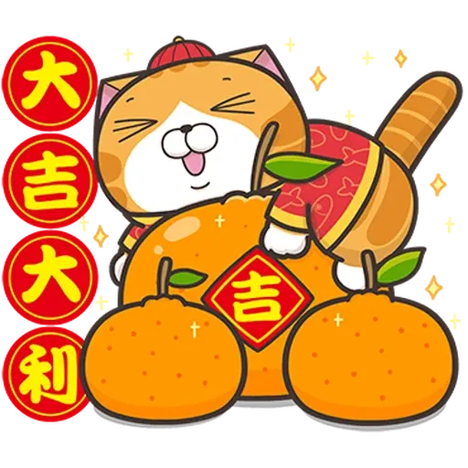 爛爛鼠年 - Sticker 9