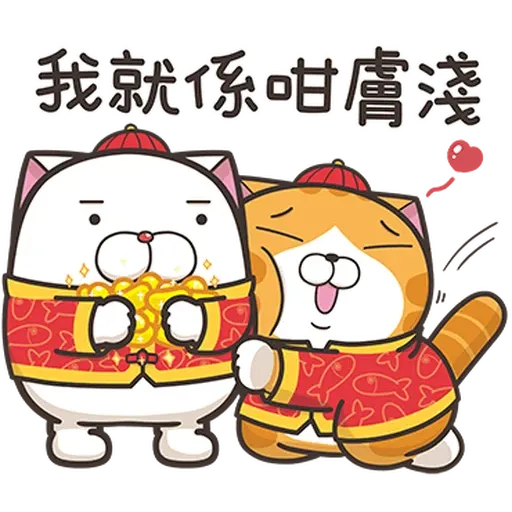 爛爛鼠年 - Sticker 19