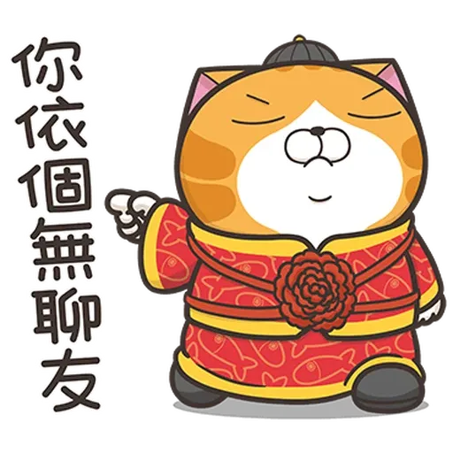爛爛鼠年 - Sticker 15
