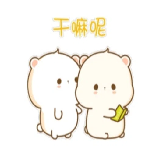 奶油之日常篇 - Sticker 23