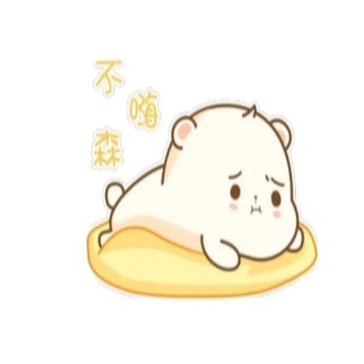 奶油之日常篇 - Sticker 21