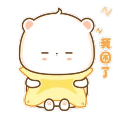 奶油之日常篇 - Sticker 12