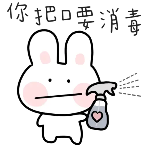 Bubu5 - Sticker 13