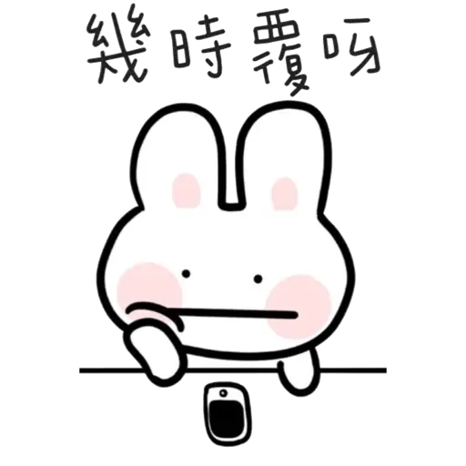Bubu5 - Sticker 11