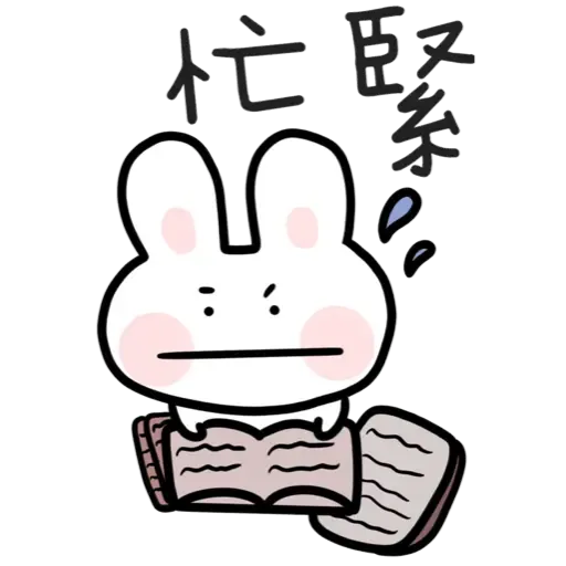 Bubu5 - Sticker 12