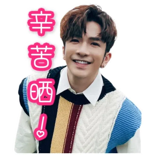 Anson - Sticker 14