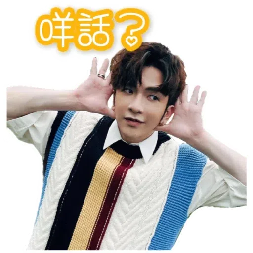 Anson - Sticker 12