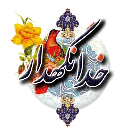 NoroooZ - Sticker 13