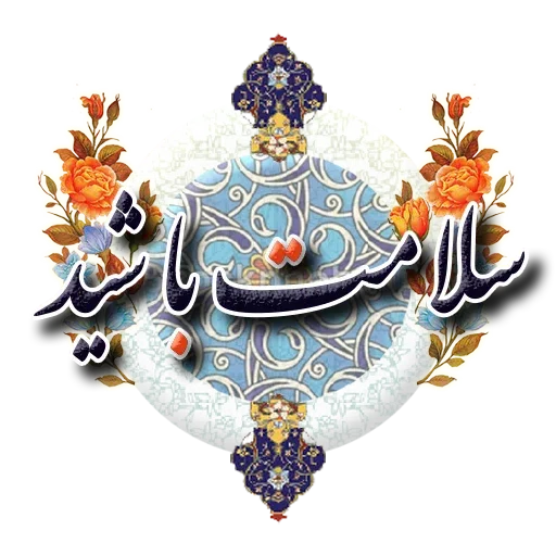 NoroooZ - Sticker 17