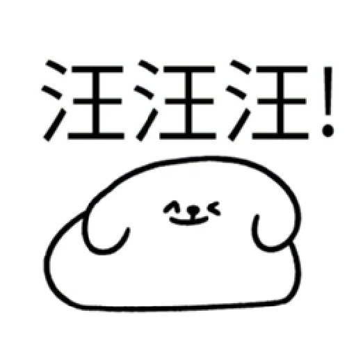 [AFK]Buy ppl_1_LINE - Sticker 26