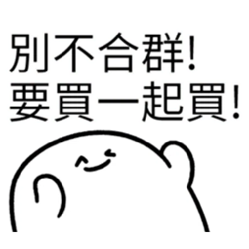 [AFK]Buy ppl_1_LINE - Sticker