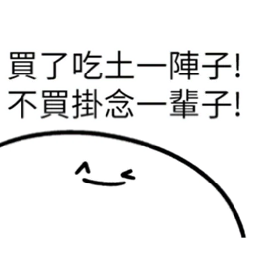 [AFK]Buy ppl_1_LINE - Sticker 13