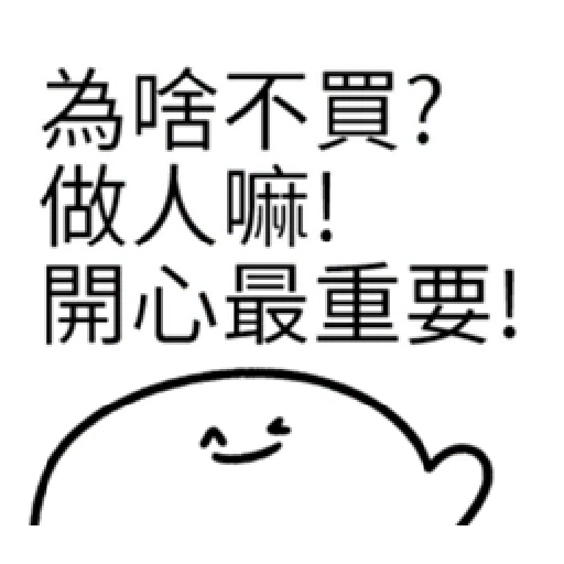 [AFK]Buy ppl_1_LINE - Sticker 12