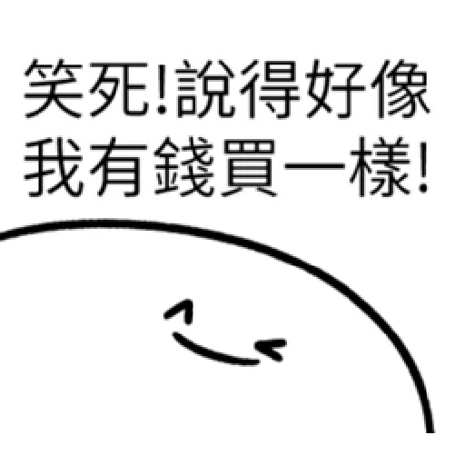 [AFK]Buy ppl_1_LINE - Sticker 20