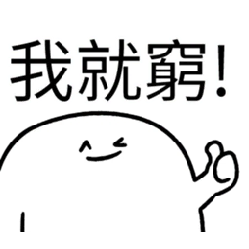 [AFK]Buy ppl_1_LINE - Sticker 18