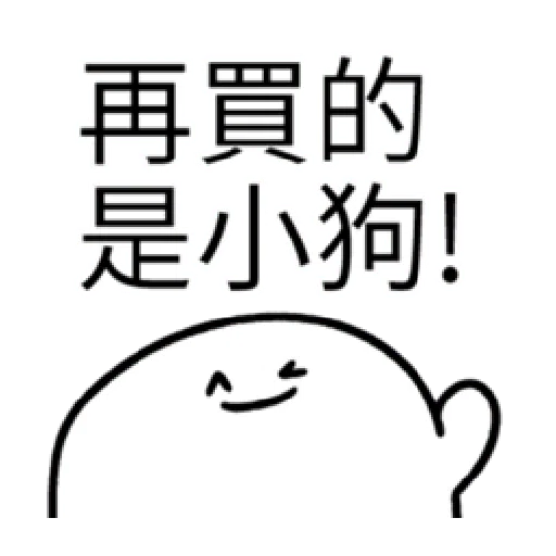 [AFK]Buy ppl_1_LINE - Sticker 25
