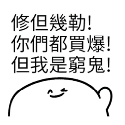 [AFK]Buy ppl_1_LINE - Sticker 9